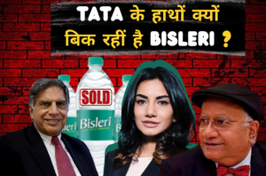 Tata के हाथों क्यों बिक रहीं है Bisleri