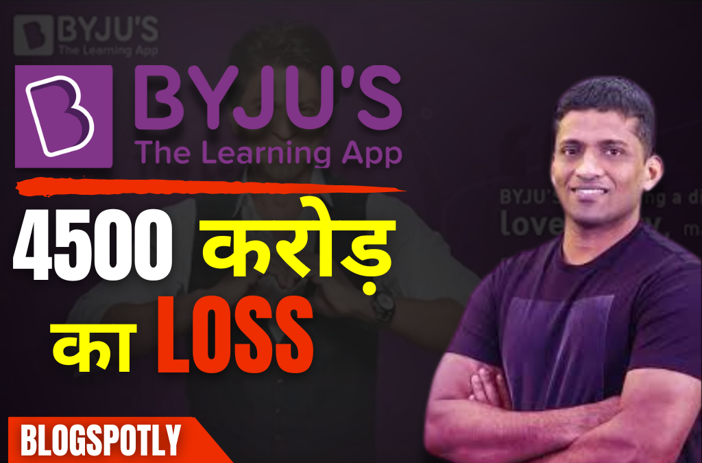 Is byjus Going To Bankrupt